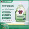 Liushen Fresh Moisturizing Shower Gel & Fabric Softener Bundle