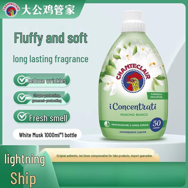 Liushen Fresh Moisturizing Shower Gel & Fabric Softener Bundle