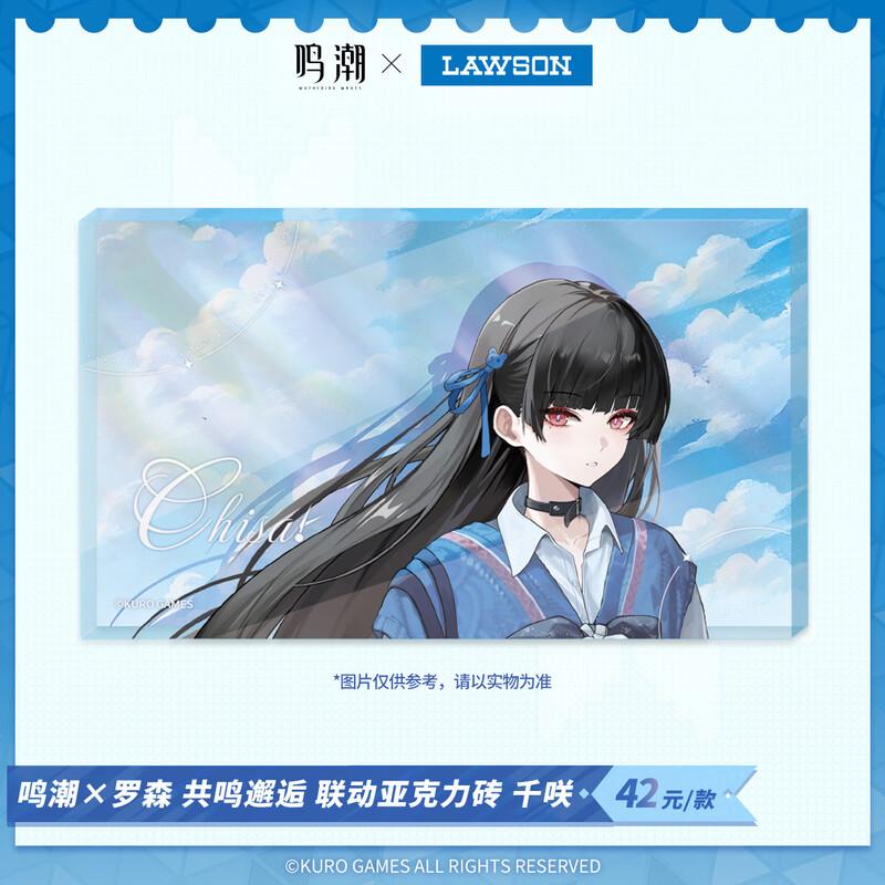 Wuthering Waves x Lawson Collaboration Acrylic Standee