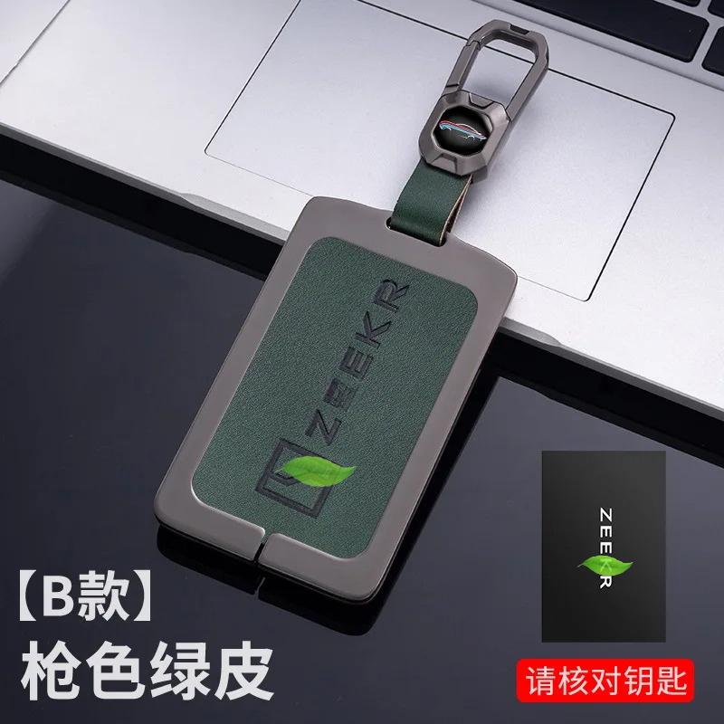 Zinc Alloy Car Key Case Cover For Zeekr 001 007 009 Smart Car Key Card Holder Shell Fob Keychain Ring Holder Car Accessories