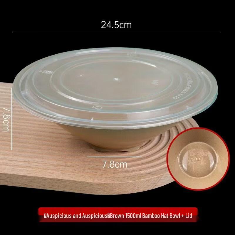 

ZISIZ Disposable 1500ml Bowl with Lid Set