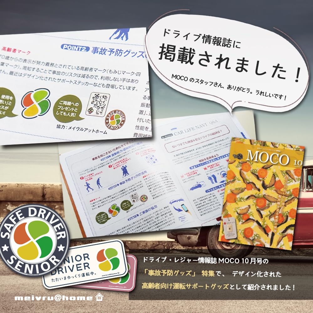 Senior Citizen Mark Sticker Maple Mark Elderly Sticker Silver Mark Senior Mark Maple Mark