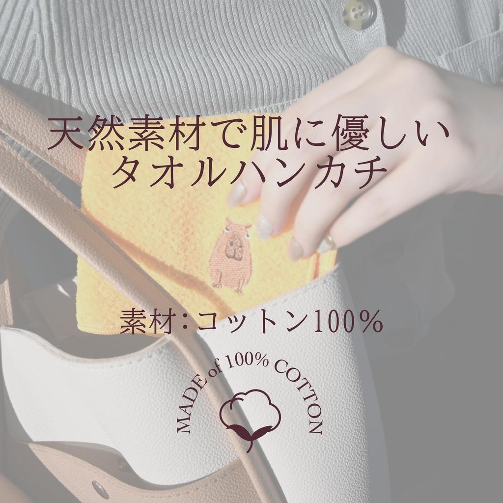 Imabari Havlu Şirketi Mendil 22x22cm Hediye [16 Türün Hepsi] Hayvan Geçidi Nakışı