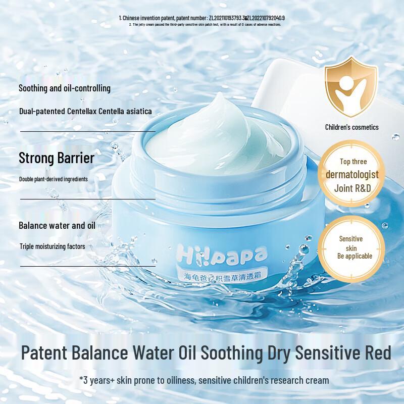 Hi!papa Centella Asiatica Cream for Kids