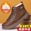 Winter new retro cashmere and thick warm boots non-slip high-top trend men's shoes D564