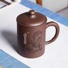 Yixing Zisha Purple Clay Lidded Tea Cup