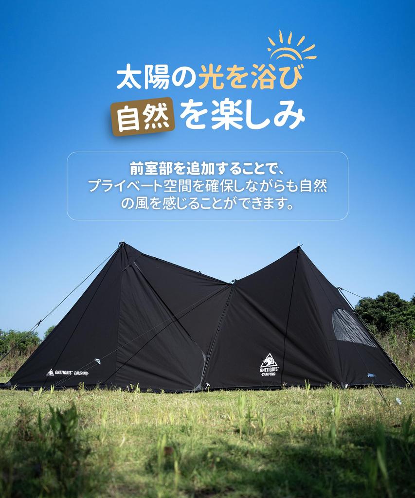 OneTigris SOLO Dark Shadow Tent Front Curtain Large Bonfire Curtain Compatible with SOLO HOMESTEAD Black TC Tent Expanded Space Light Blocking Flame