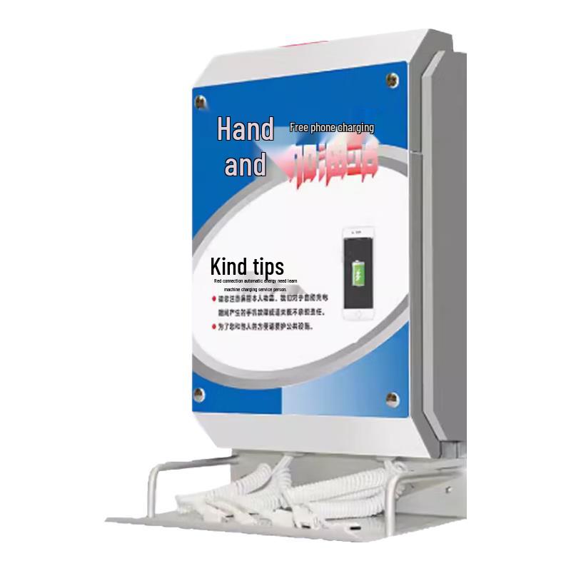 Multi-functional Phone Charging Station with Suggestion Box