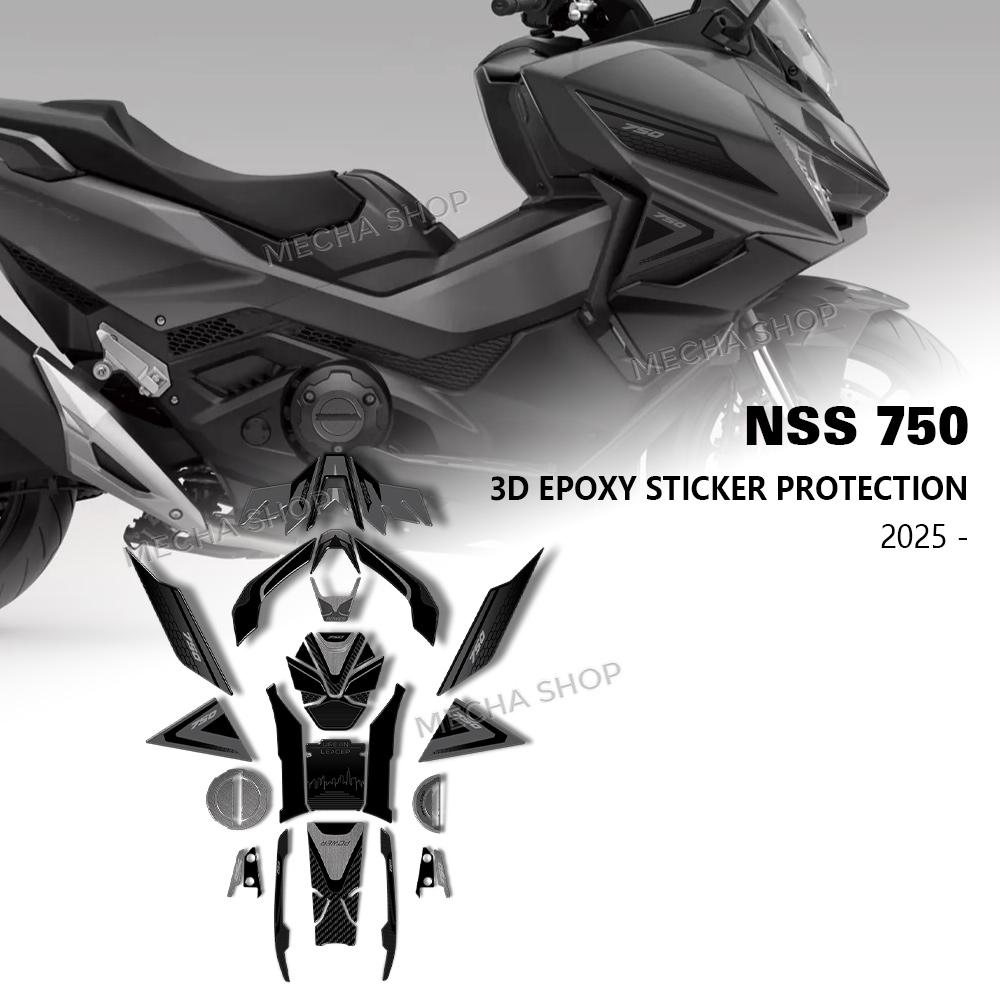 Tank Door Sticker 3D Resin Decal Protection Kit for NSS750 NSS 750 2025