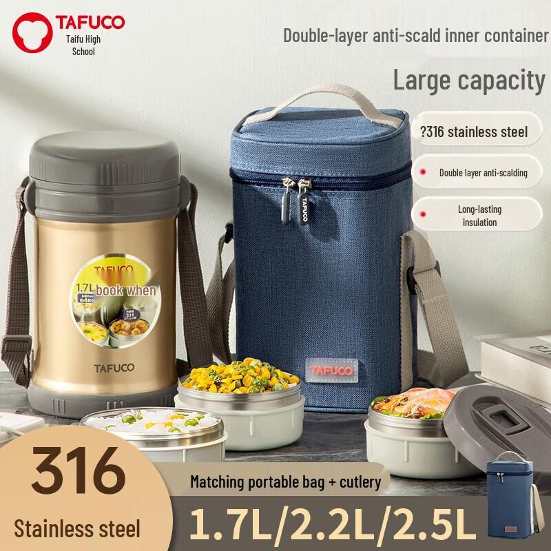 TAFUCO T2538 3-Layer 316 Stainless Steel Insulated Lunch Box