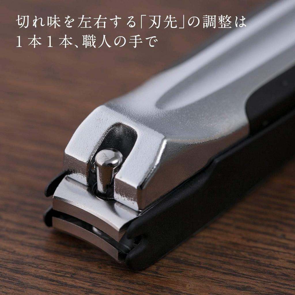KAI Seki Magoroku Nail Clipper Type101 M Curved Blade Made In Japan HC1800