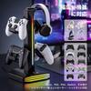Universal Game Controller Compatible with and with RGB Headphone Stand and Desk Black Holder, PS5, Xbox, Switch, Multi-Color Lighting, Organizer,