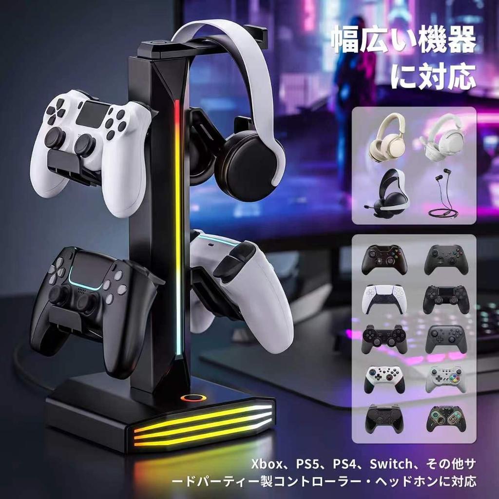 Universal Game Controller Compatible with and with RGB Headphone Stand and Desk Black Holder, PS5, Xbox, Switch, Multi-Color Lighting, Organizer,