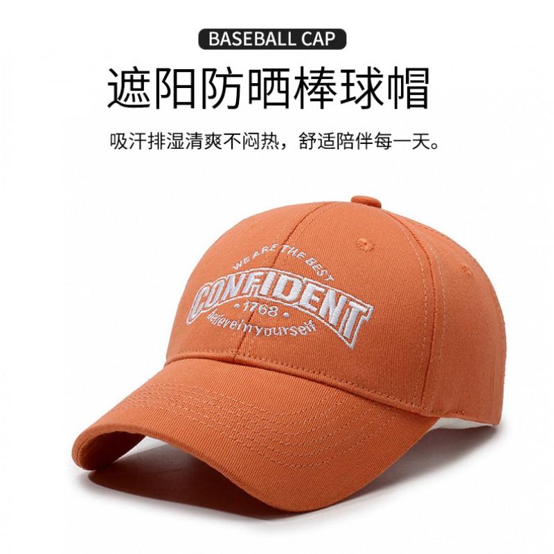 Unisex Cotton Baseball Cap With Embroidered Letters - Short Brim Sun Hat Outdoor Casual Wear