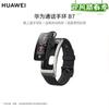Huawei Smartband TalkBand B7 (Versione NC)