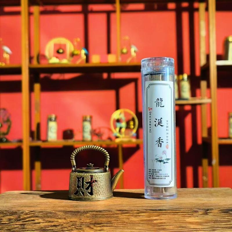 Mini Lucky Incense Burner Chinese Style Auspicious Clouds Creative Home Decor Natural Aromatherapy for Indoor Use and Meditation