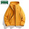 Mulinsen Women's 3-in-1 Detachable Outdoor Waterproof Jacket