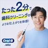 Braun Oral-B iO2S Electric Toothbrush (The Ultimate Beginner's Guide) iOS21D90BK Black [Amazon.co.jp Exclusive]