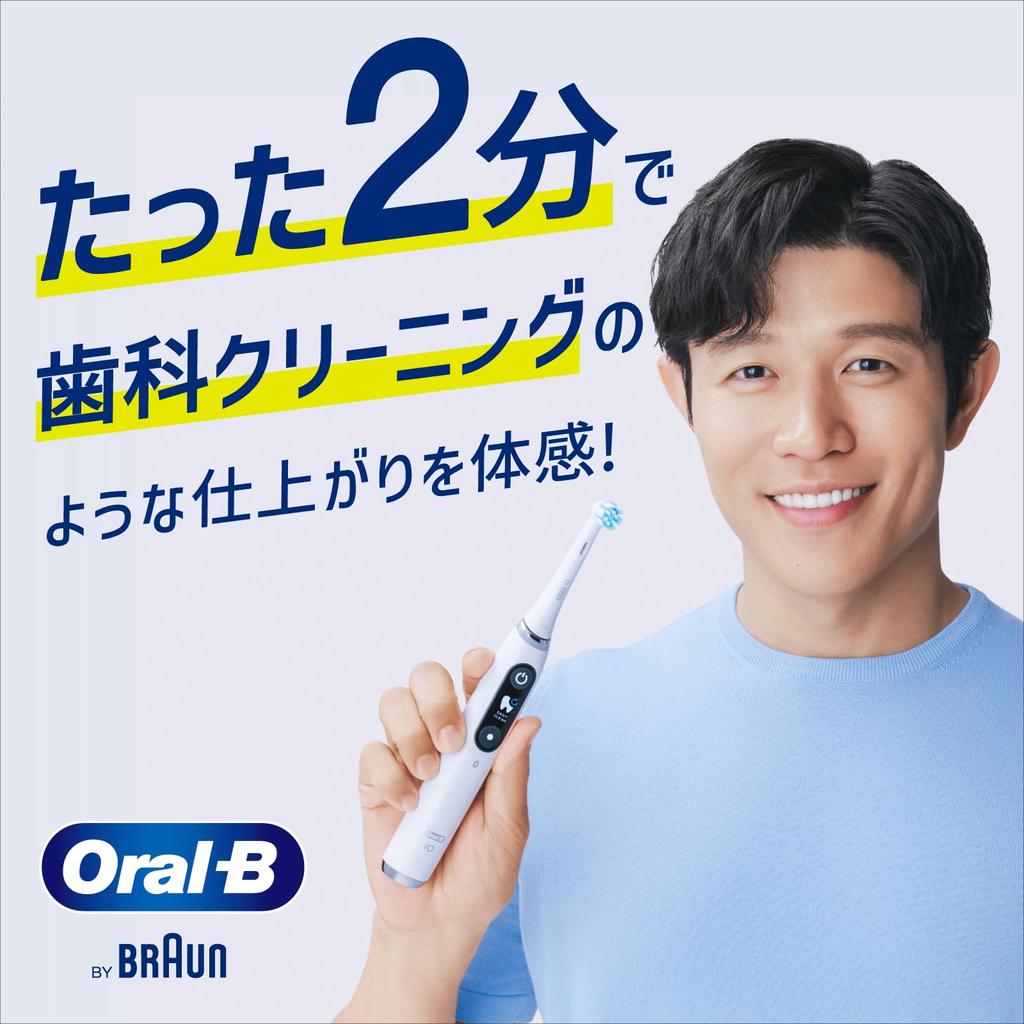 Braun Oral-B iO2S Electric Toothbrush (The Ultimate Beginner's Guide) iOS21D90BK Black [Amazon.co.jp Exclusive]