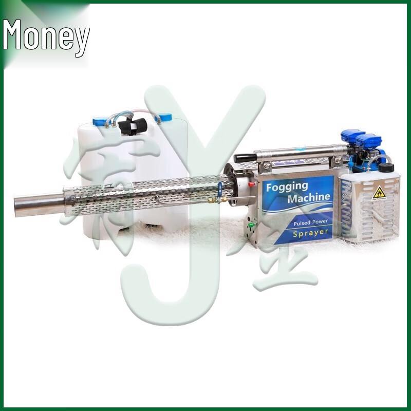 Gasoline Pulse Disinfectant Fogger 80