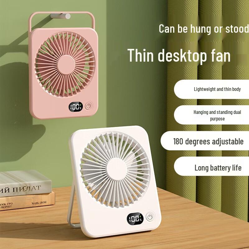 Yao Li Xun Portable USB Mini Desktop Fan
