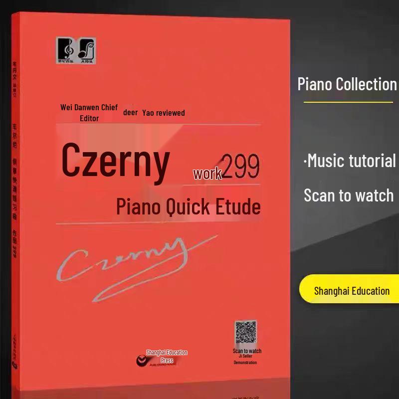 Hanon, Beyer & Czerny Piano Finger Exercises - Large Print Edition with Big Notes.