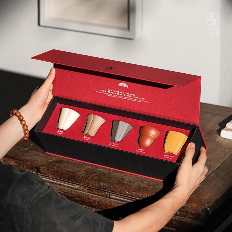 

Edenus Zisha Master Tea Cup Gift Set