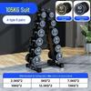 Tiemuyun Pure Steel Dumbbell Set