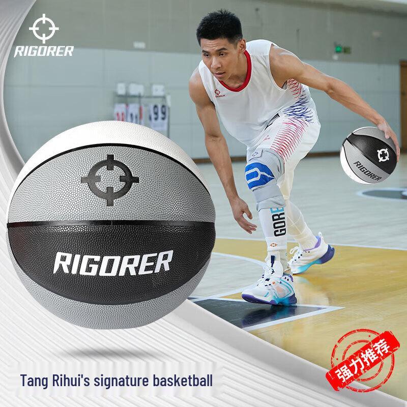 Rigor PU Basketball Size 7