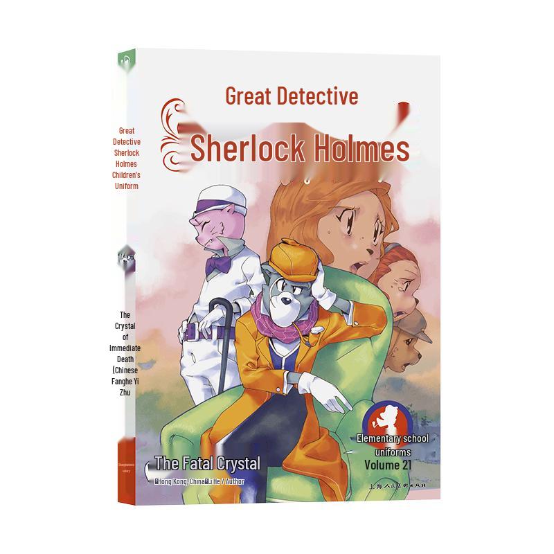 Detective Sherlock Holmes: Elementary Edition Series 5