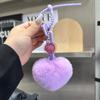 Fluffy Pompom Plush Peach Heart Keychain Cute Soft Heart Shape Key Chain Pendant Jewelry Keyring For Women Girls Bag Car Trinket