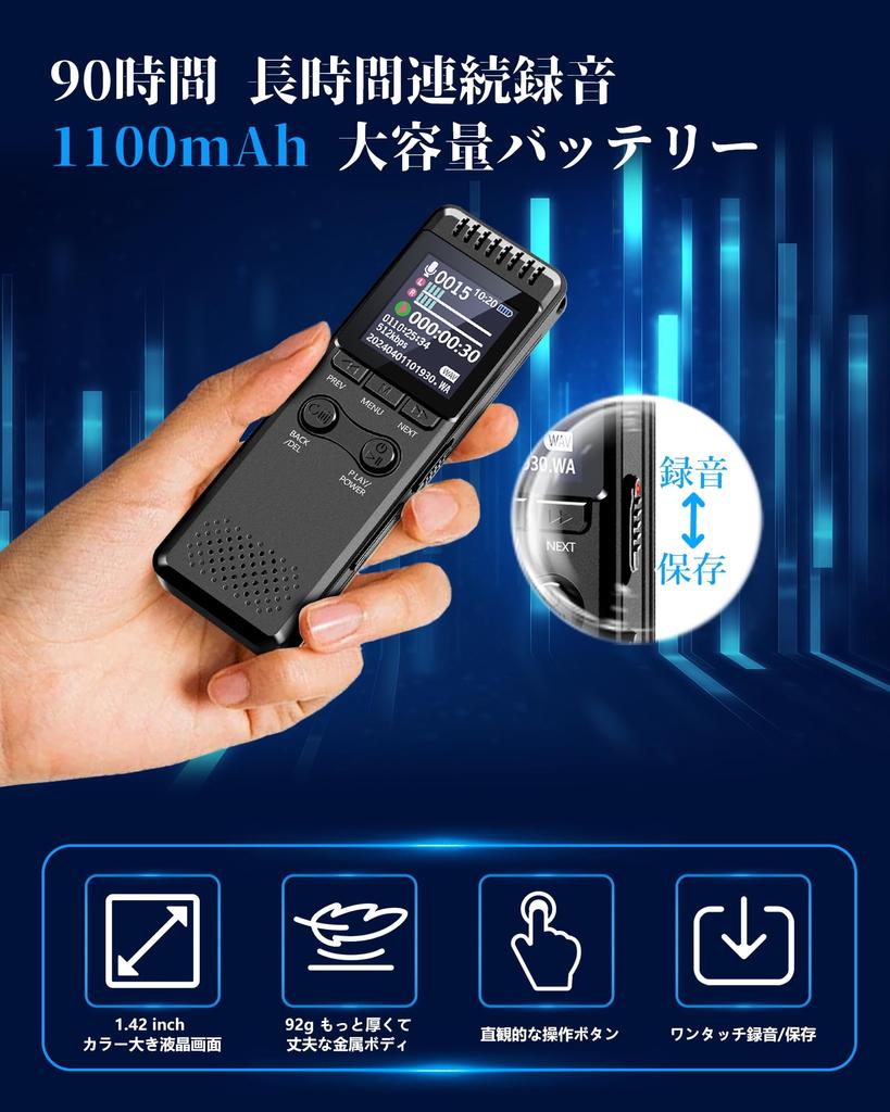 90 Hours Continuous Vivaniir Voice Small IC 64GB Large 90 Hours Continuous Inch Color LCD Noise VOR Voice Password Timer Variable Speed Repeat Main