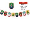 Cheerful Cartoon Paper Flags Ideal For Christmas Decorations And Party Atmosphere