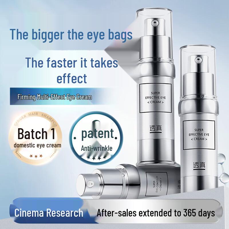 Truefun Anti-Aging & Repair Eye Cream