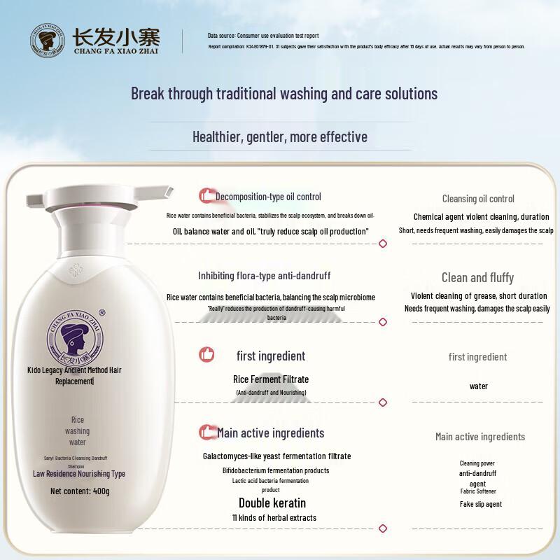 Changfa Xiaozhai Probiotic Anti-Dandruff & Nourishing Shampoo