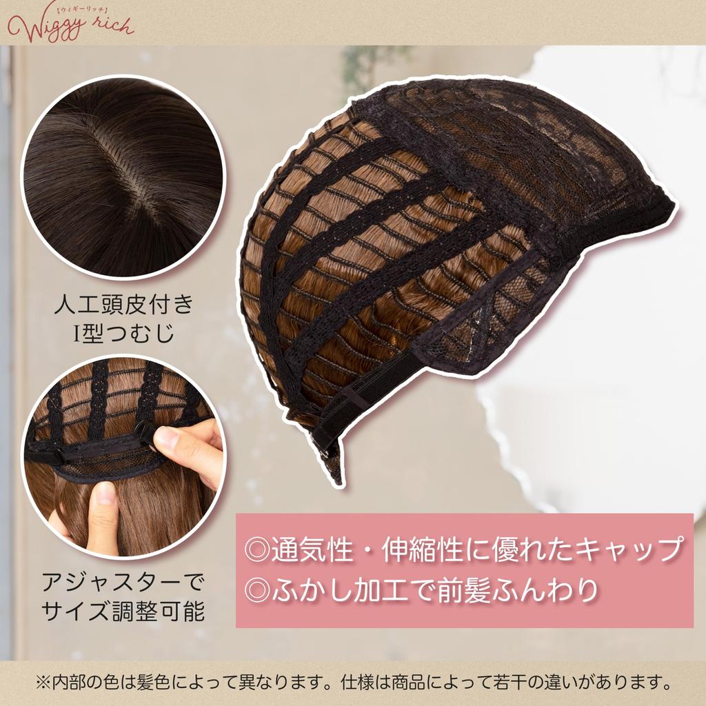 Clearstone WIGGY RICH Wig, Straight Long, Women's, Brownie Black