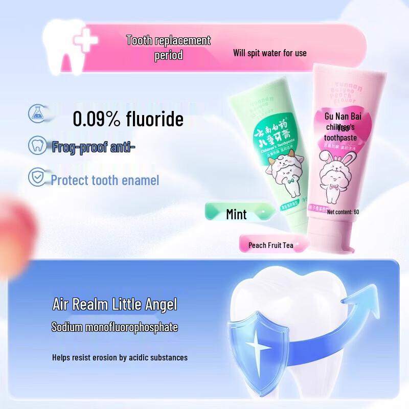Yunnan Baiyao Kids Fluoride Toothpaste