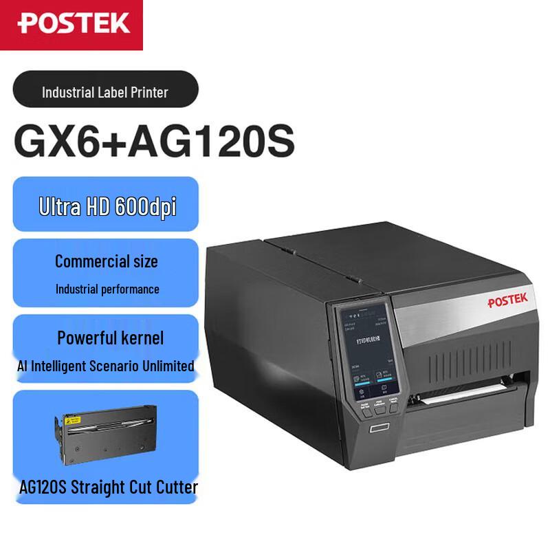 POSTEK GX6 Industrial Wireless Label Printer