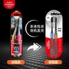 Colgate 360° Binchotan Dual Spiral Soft Toothbrush (2-Pack)