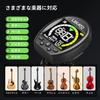 LEKATO Clip-on Tuner, Guitar Tuning, Metronome, Tone Generator, 3-in-1, Rechargeable, LCD Screen for Bass, Ukulele, and Violin