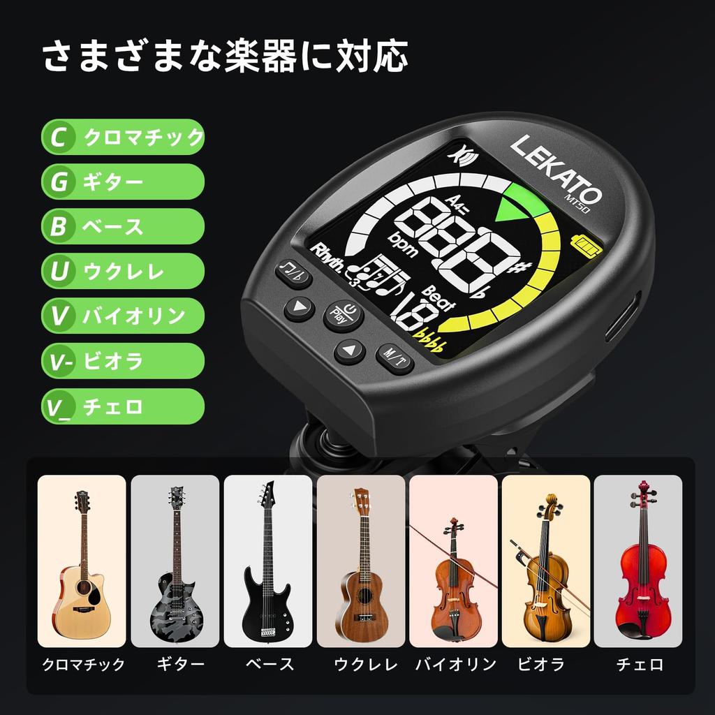 LEKATO Clip-on Tuner, Guitar Tuning, Metronome, Tone Generator, 3-in-1, Rechargeable, LCD Screen for Bass, Ukulele, and Violin