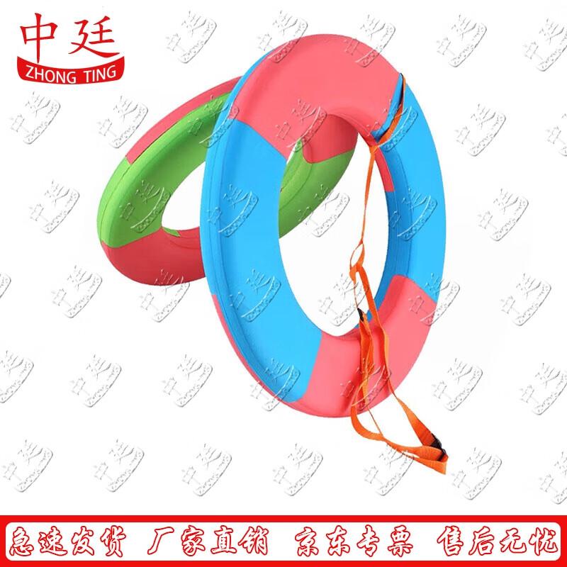 Zhongting EVA Solid Foam Lifebuoy