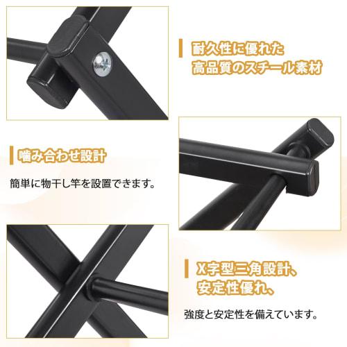 VECELO Folding Clothes Drying Rack, 74.5cm Wide X 36.5cm Deep X 105cm High, Steel Construction, Compact, No Assembly Required, Simple, Sturdy, Black