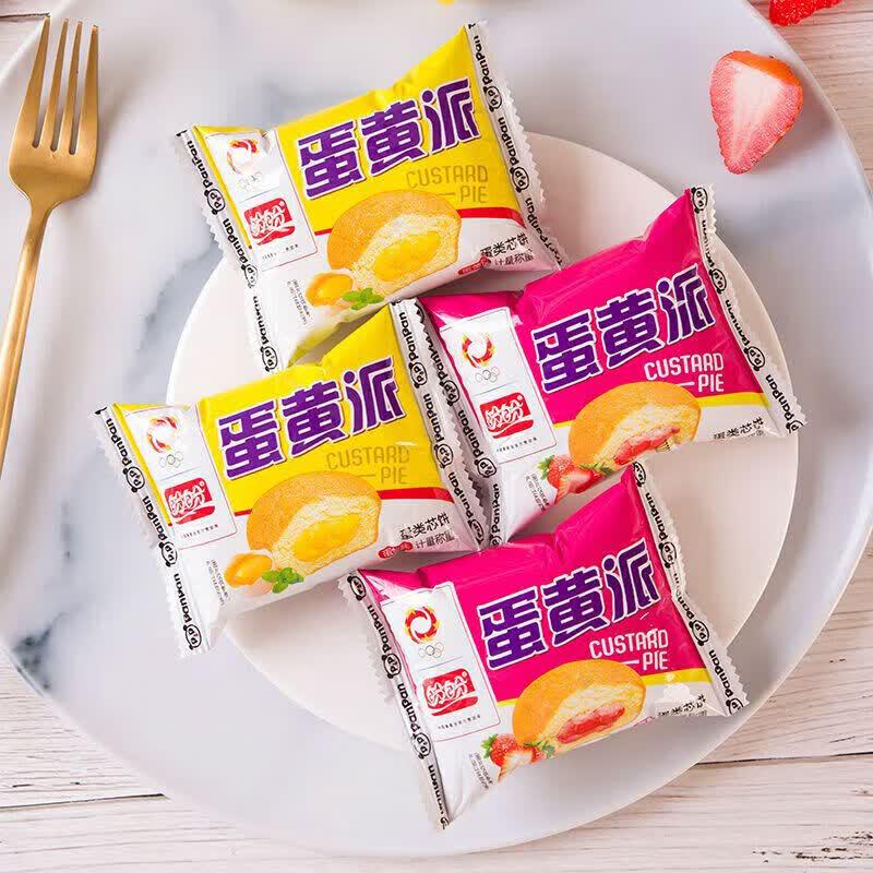 Panpan Strawberry Egg Yolk Pie