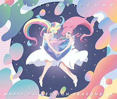 Kiratto Music Collection DX PriChan Season.2