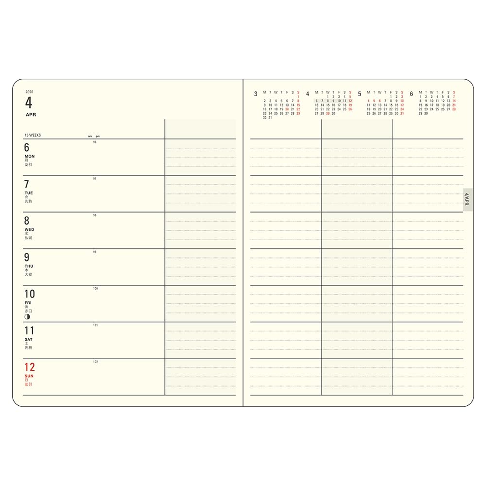 Daigo 2026 Mill Starting In March 2026 Planner, Weekly, B6, Blue, E9640,