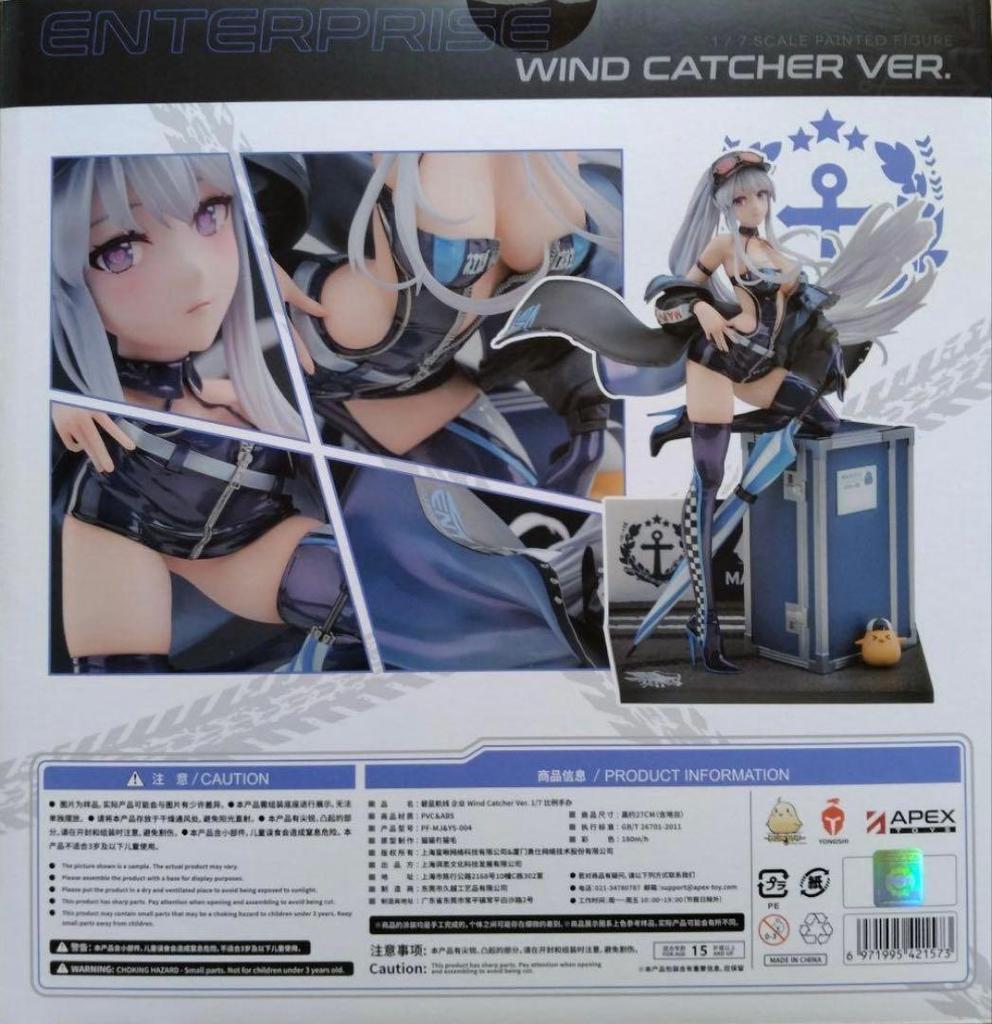 [USED] Azur Lane Enterprise Wind Catcher Ver. Figure