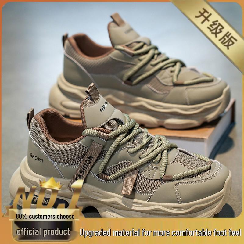 Men s Autumn Retro Dad Shoes: Trendy, Thick-Soled, Versatile Casual Running Sneakers 39