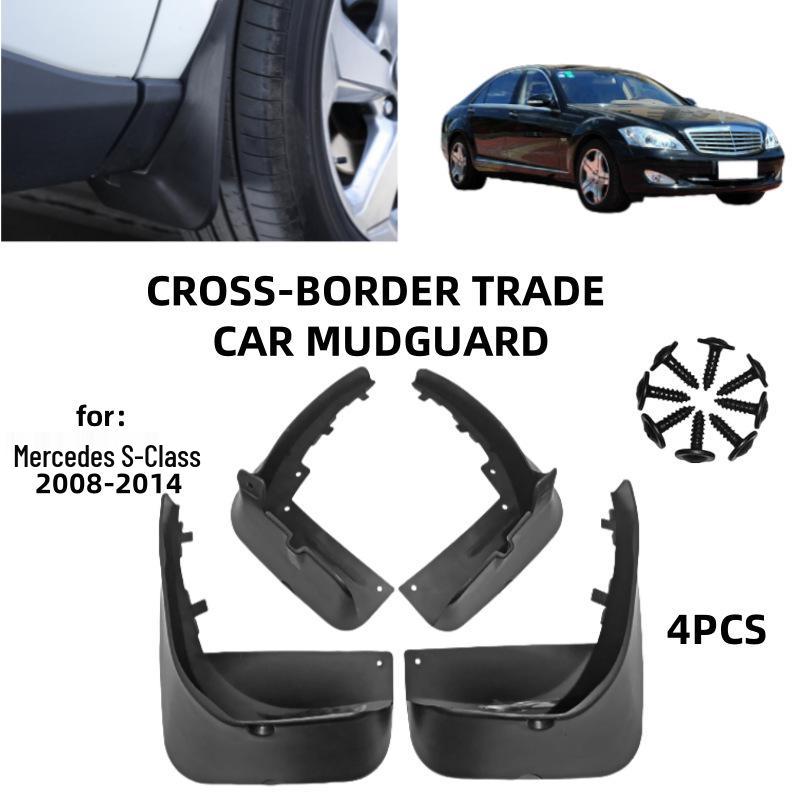 

Mud Flaps for 2008-2014 Mercedes-Benz S-Class Tire Guards 08-14 Mercedes S-Class