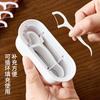 Automatic ejection floss box floss stick finishing box dust-proof sealed toothpick storage travel portable floss box